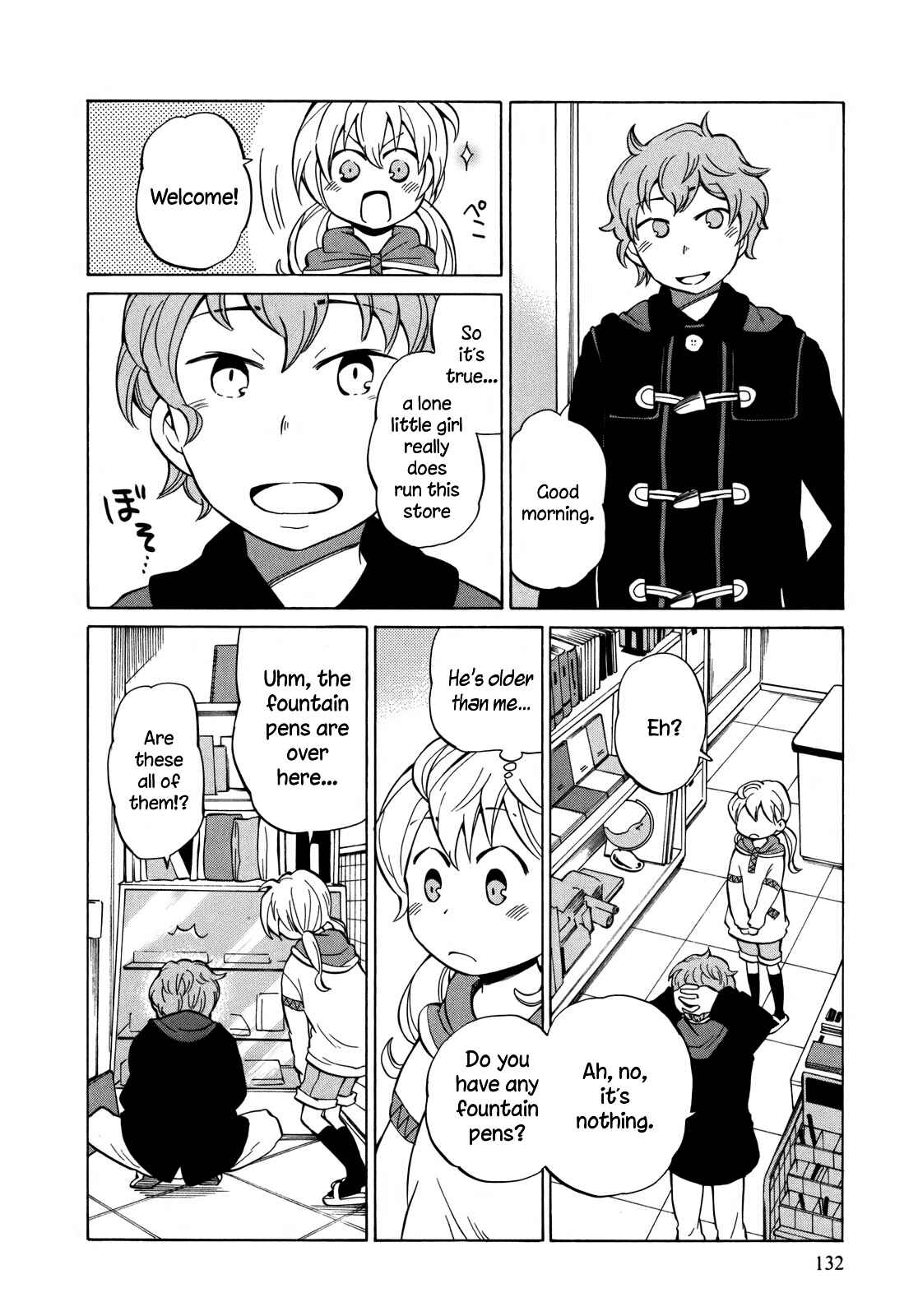 Page 10 Chapter 11 Yuuyake Rocket Pencil