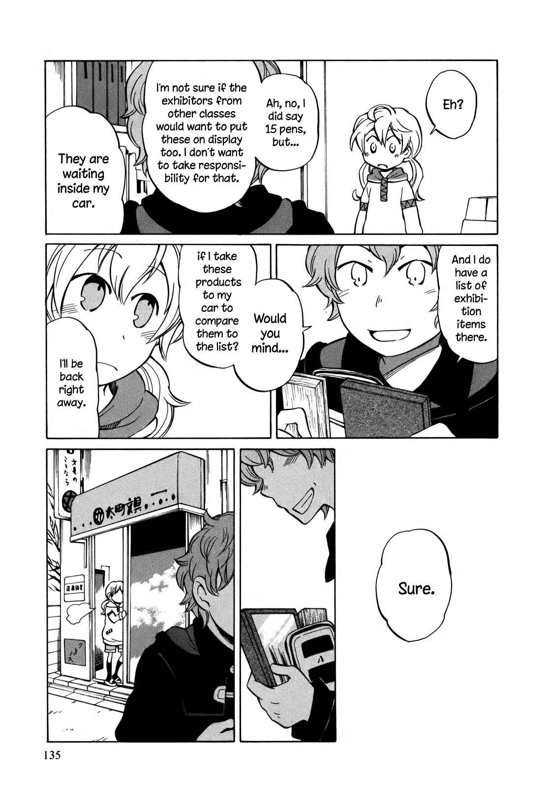Page 13 Chapter 11 Yuuyake Rocket Pencil
