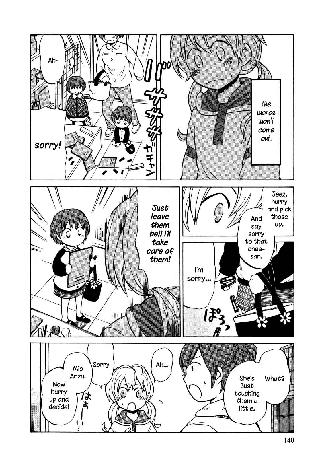 Page 18 Chapter 11 Yuuyake Rocket Pencil
