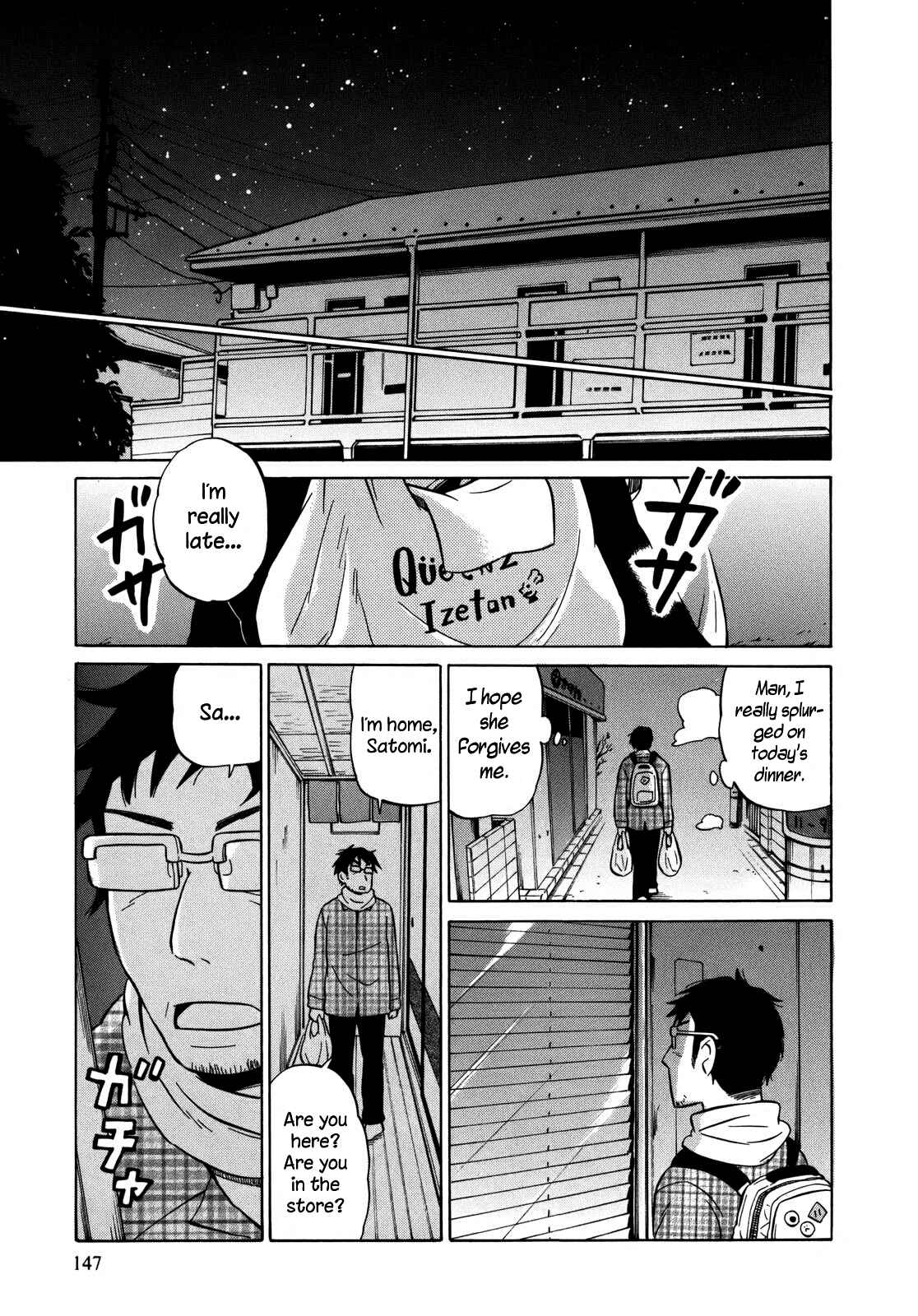 Page 24 Chapter 11 Yuuyake Rocket Pencil