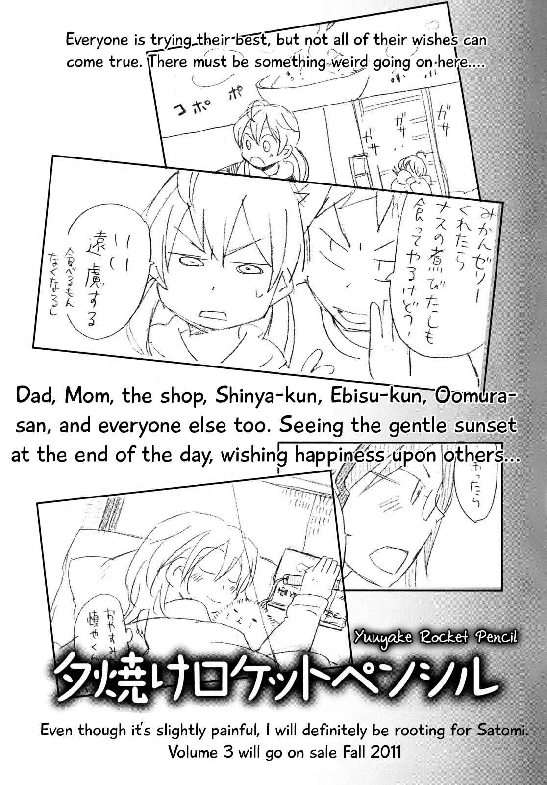 Page 34 Chapter 11 Yuuyake Rocket Pencil