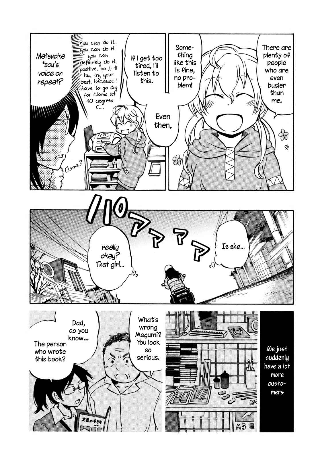 Page 8 Chapter 11 Yuuyake Rocket Pencil