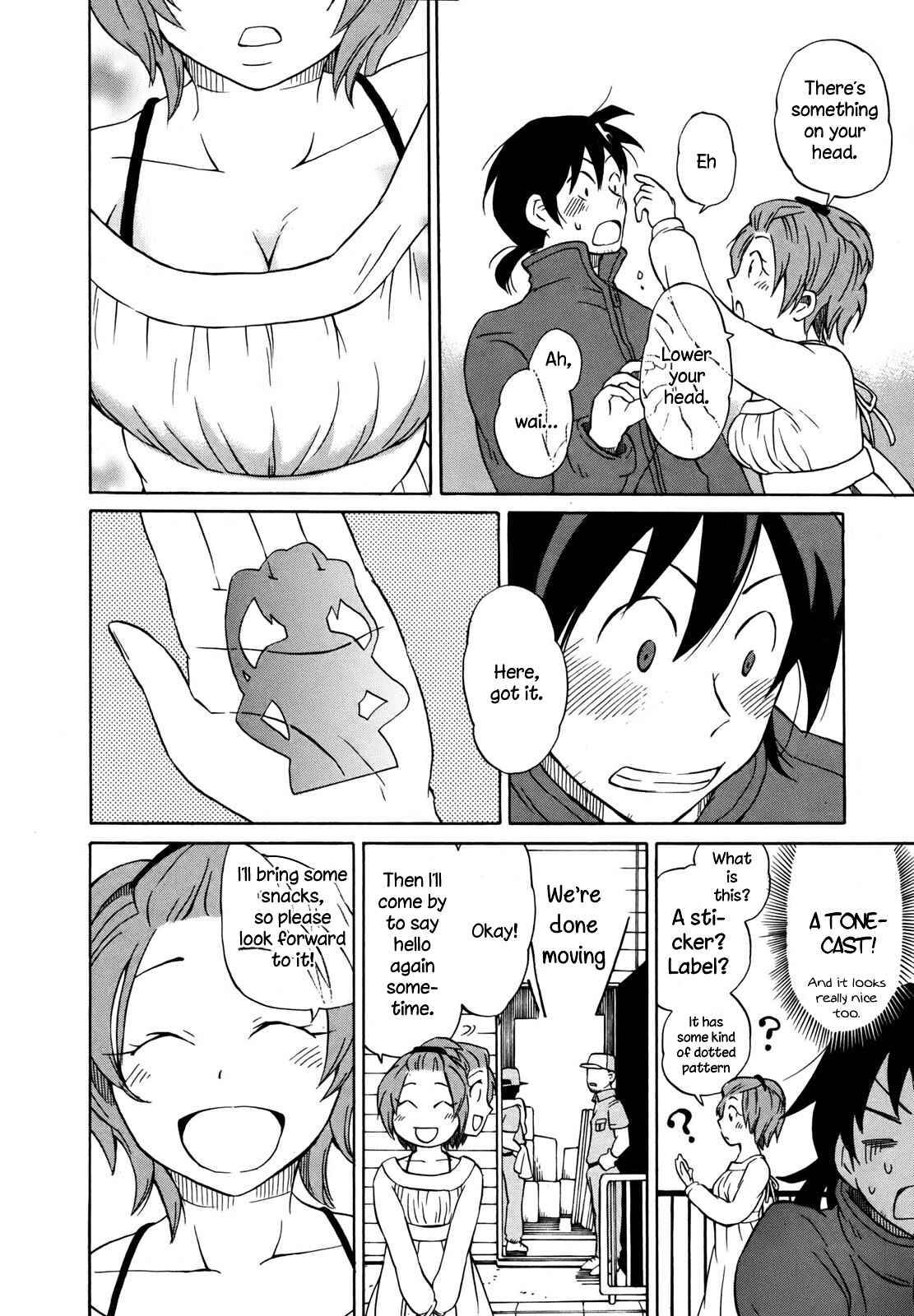 Page 14 Chapter 2 Yuuyake Rocket Pencil
