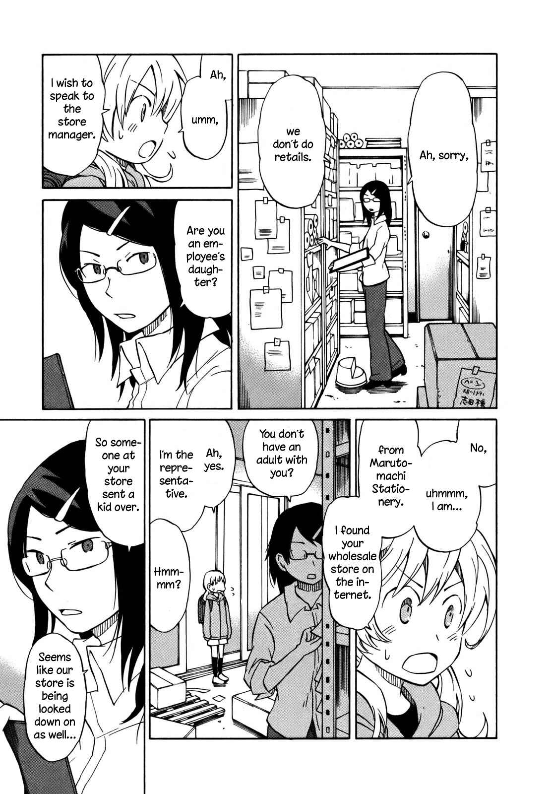 Page 17 Chapter 2 Yuuyake Rocket Pencil