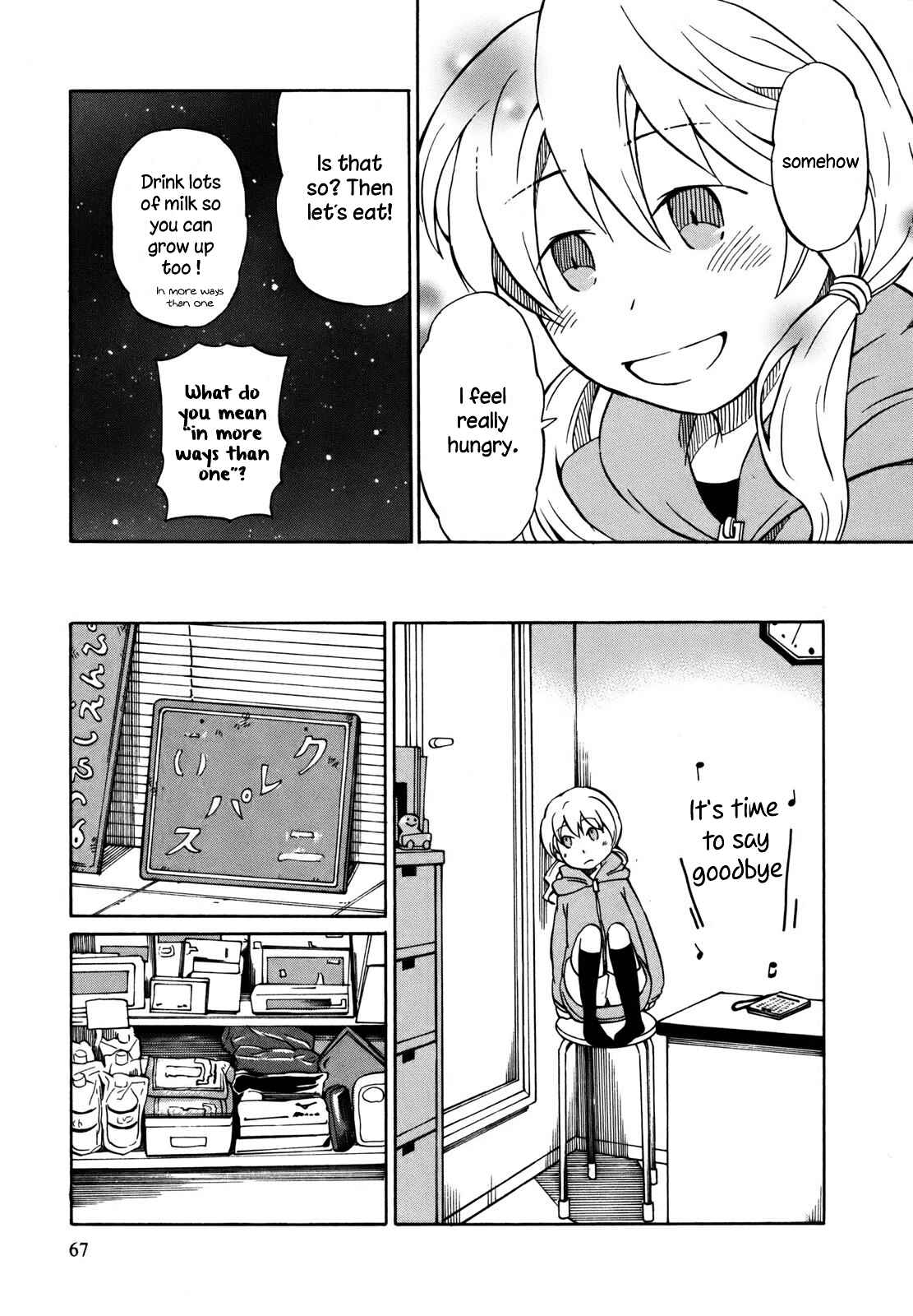 Page 29 Chapter 2 Yuuyake Rocket Pencil