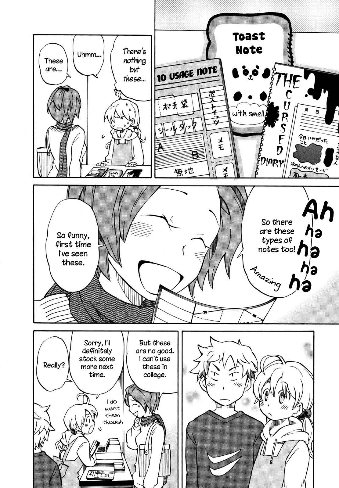Page 6 Chapter 2 Yuuyake Rocket Pencil