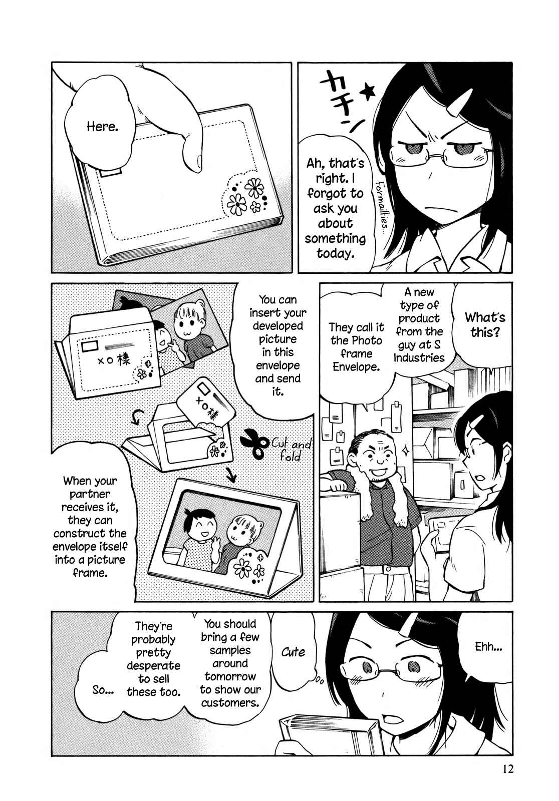 Page 15 Chapter 7 Yuuyake Rocket Pencil