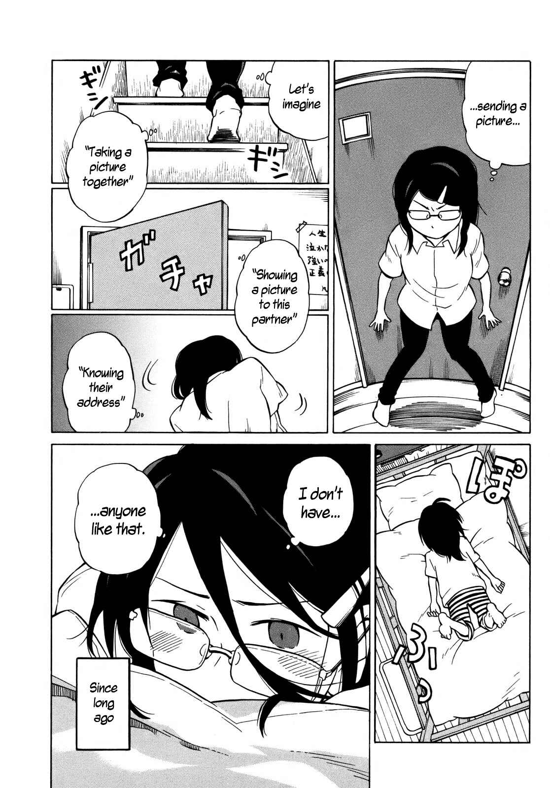 Page 17 Chapter 7 Yuuyake Rocket Pencil