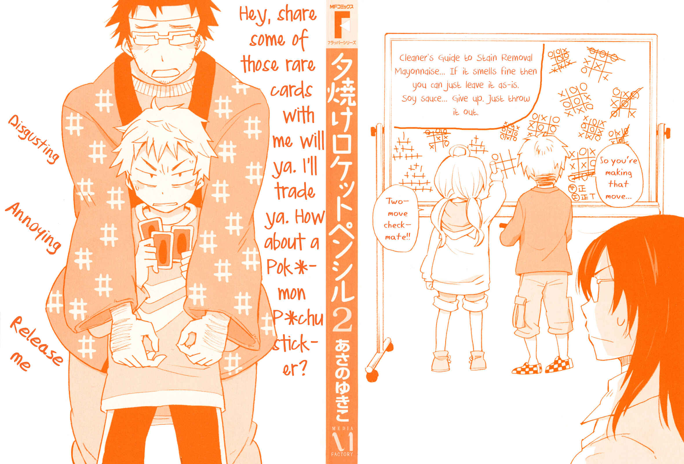 Page 2 Chapter 7 Yuuyake Rocket Pencil