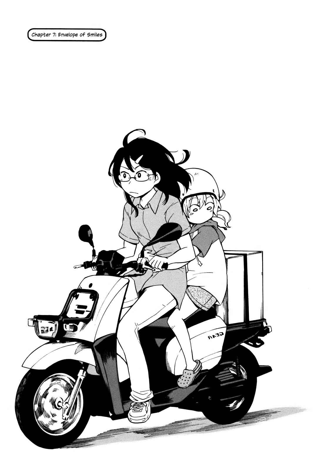 Page 6 Chapter 7 Yuuyake Rocket Pencil