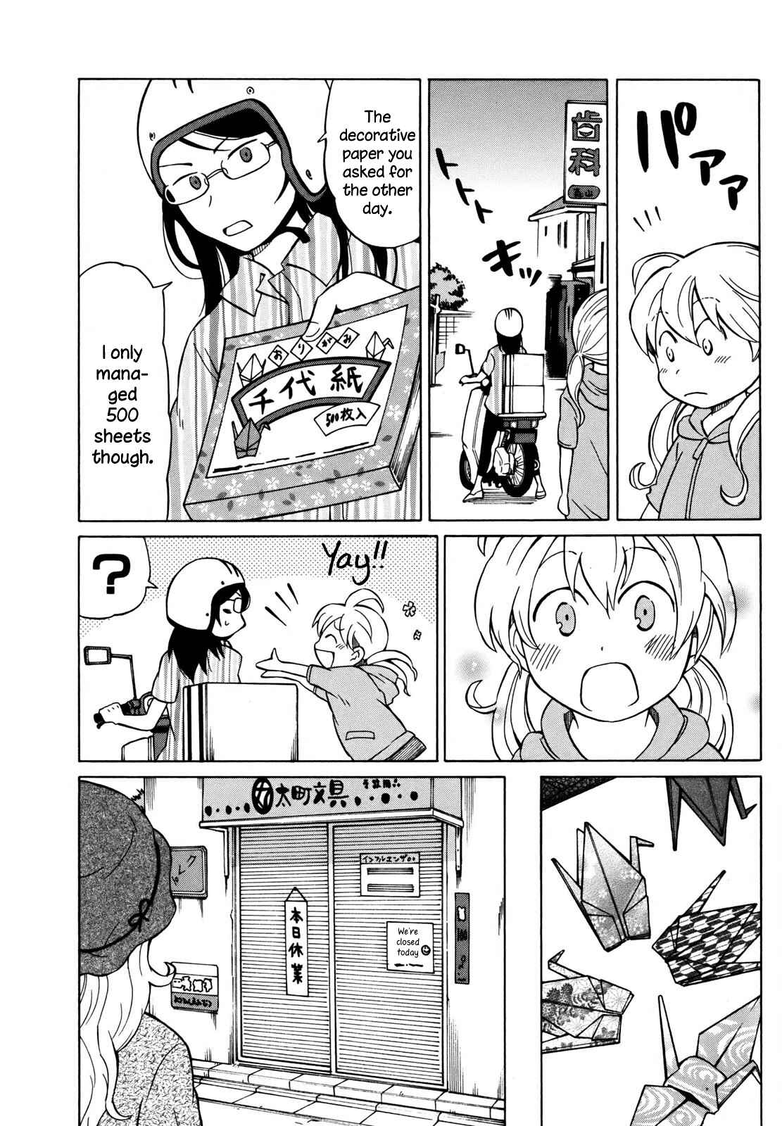 Page 10 Chapter 6 Yuuyake Rocket Pencil