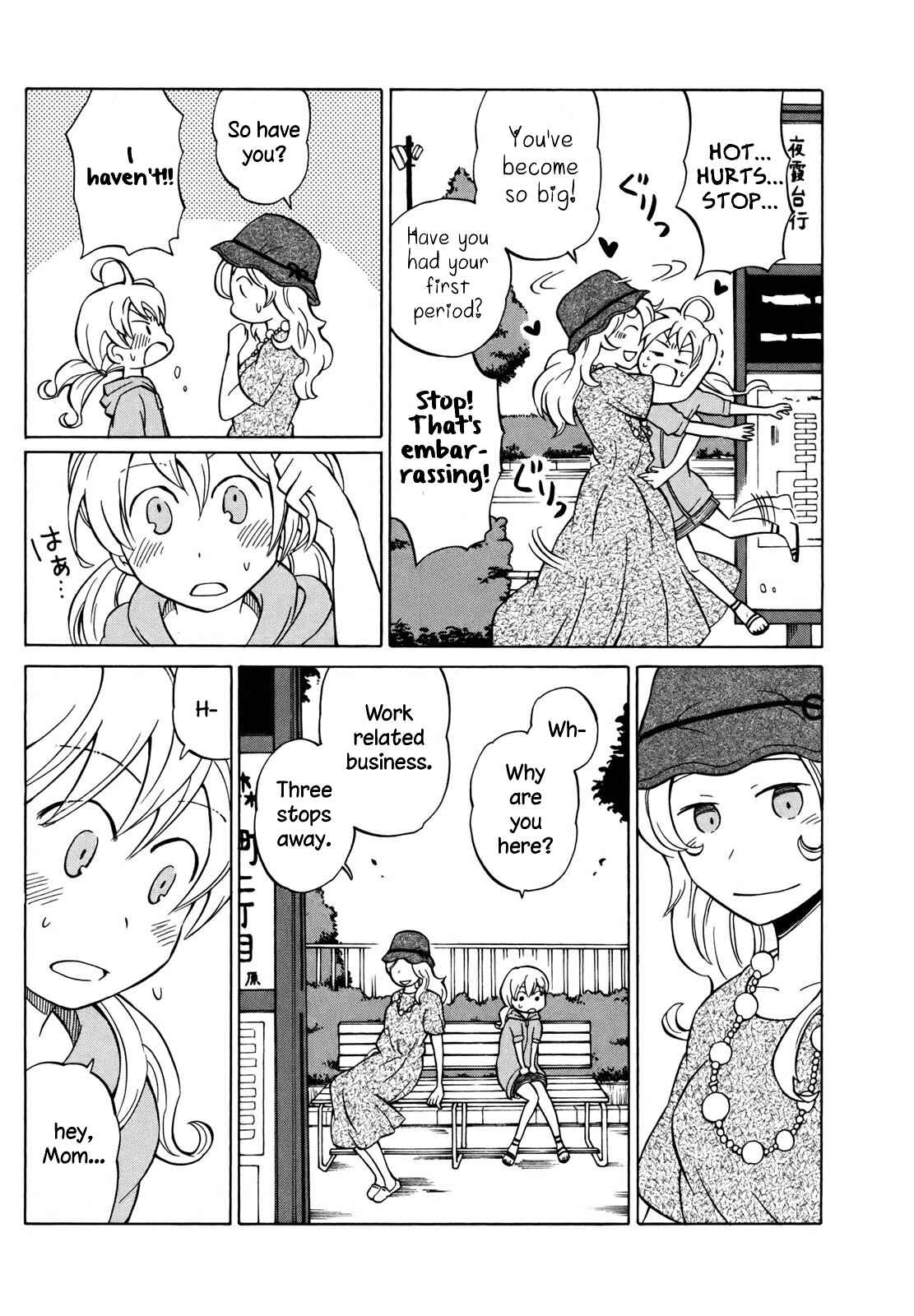 Page 19 Chapter 6 Yuuyake Rocket Pencil
