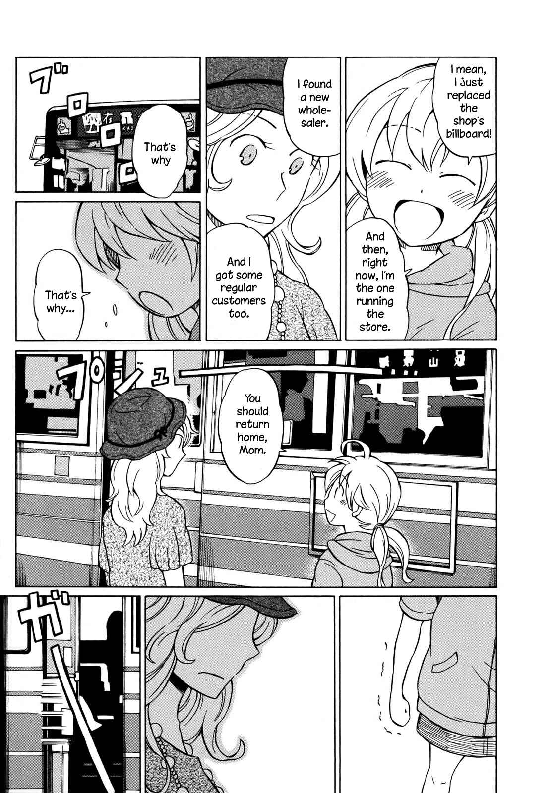 Page 21 Chapter 6 Yuuyake Rocket Pencil