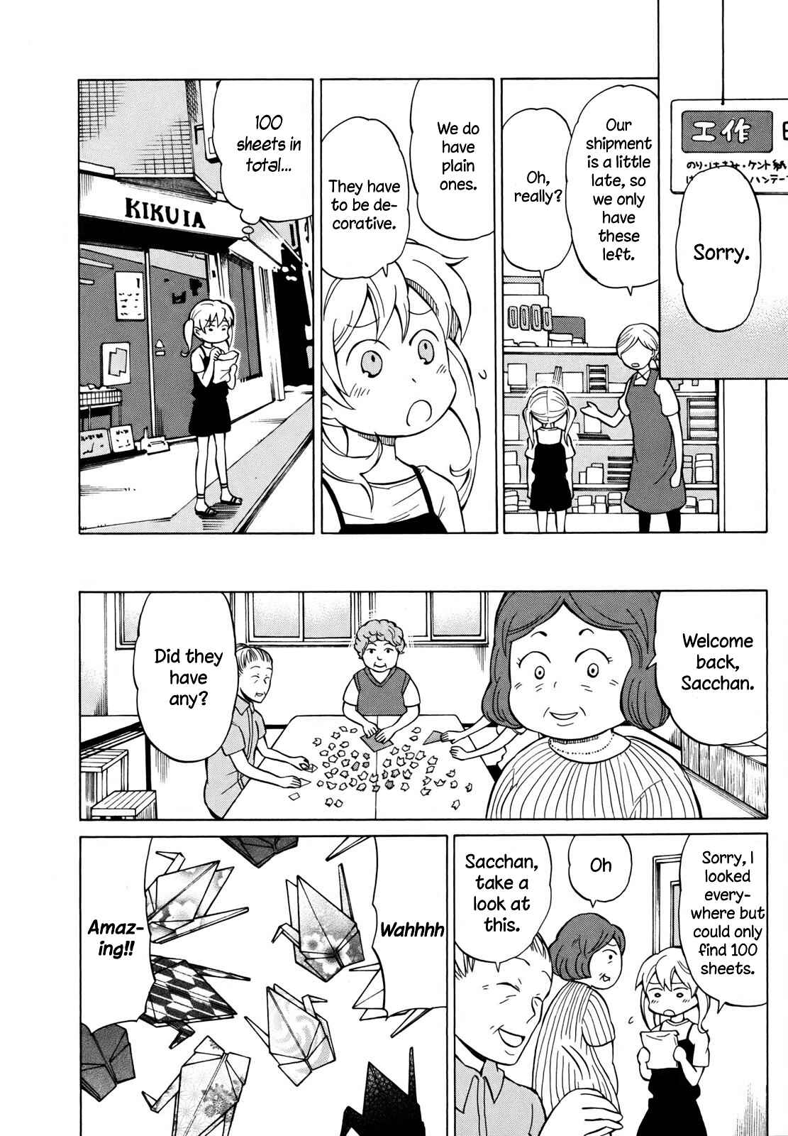 Page 8 Chapter 6 Yuuyake Rocket Pencil