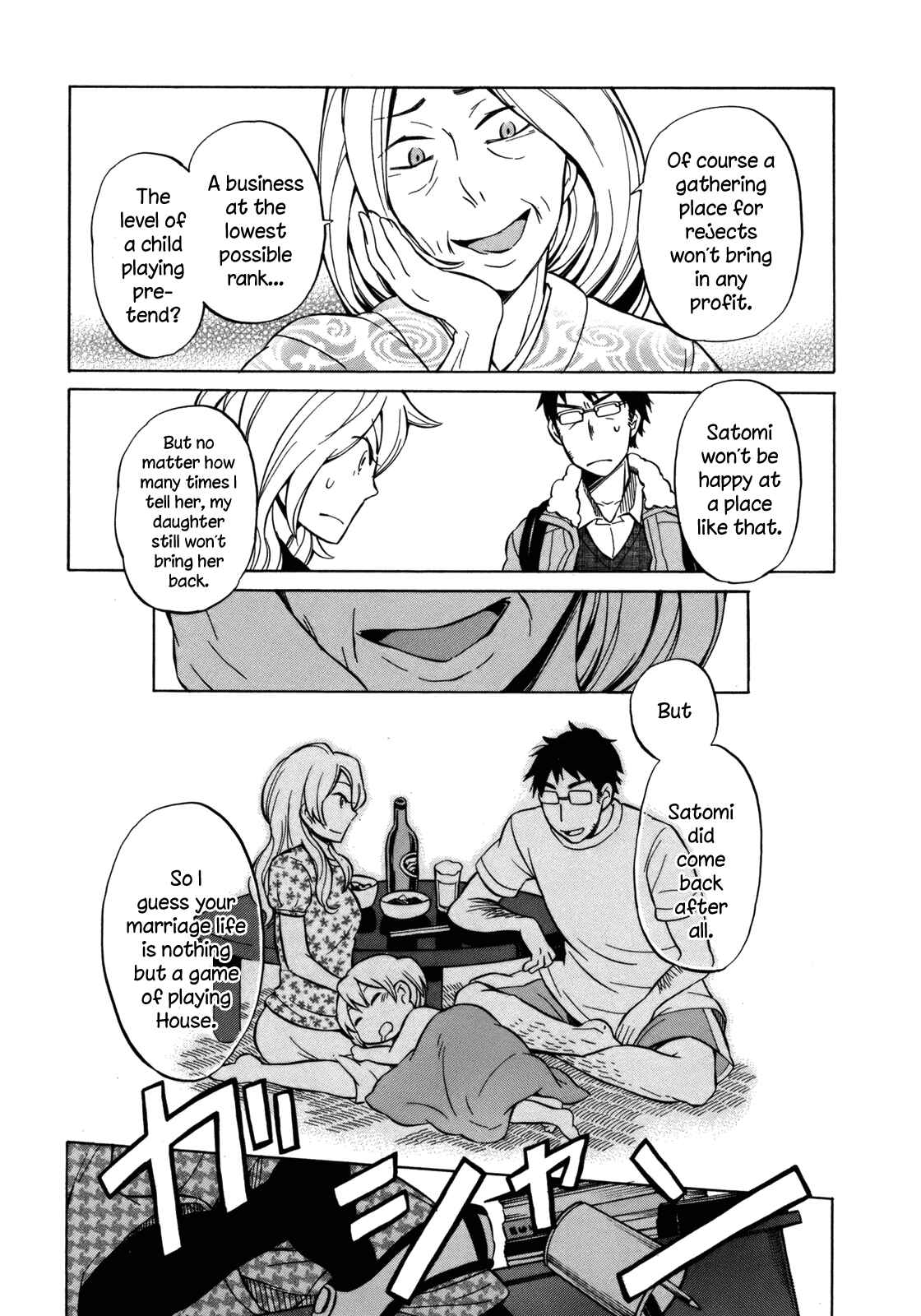 Page 15 Chapter 15 Yuuyake Rocket Pencil