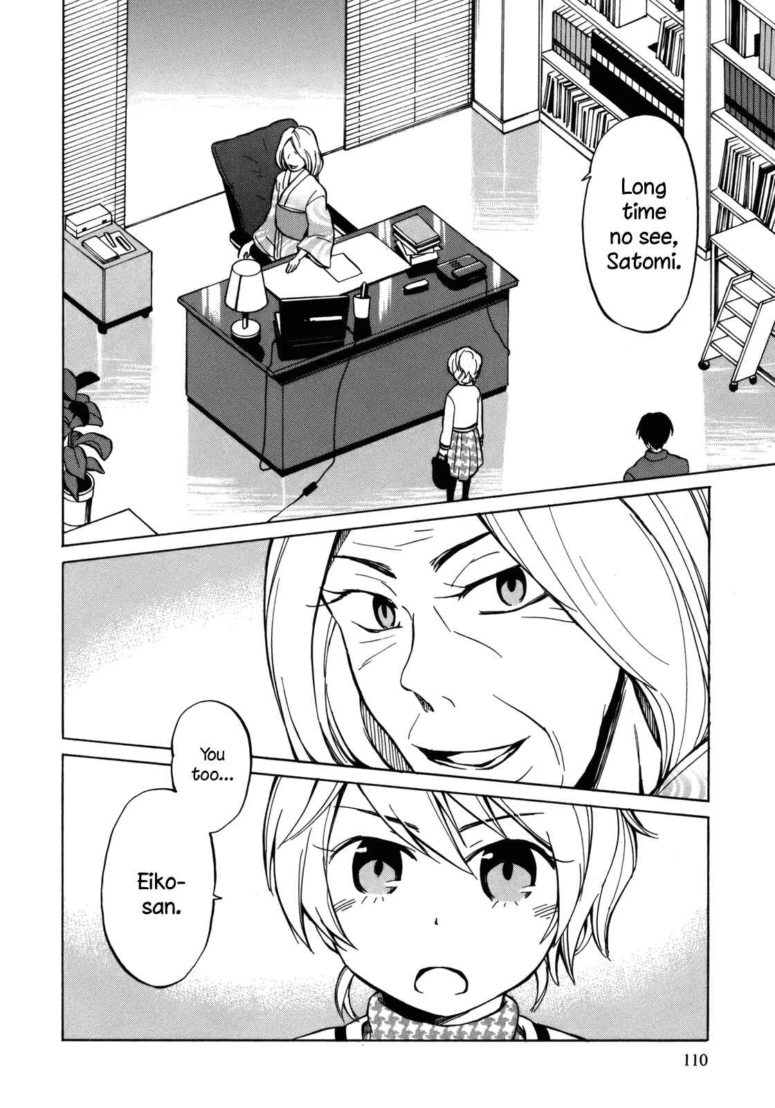 Page 2 Chapter 15 Yuuyake Rocket Pencil