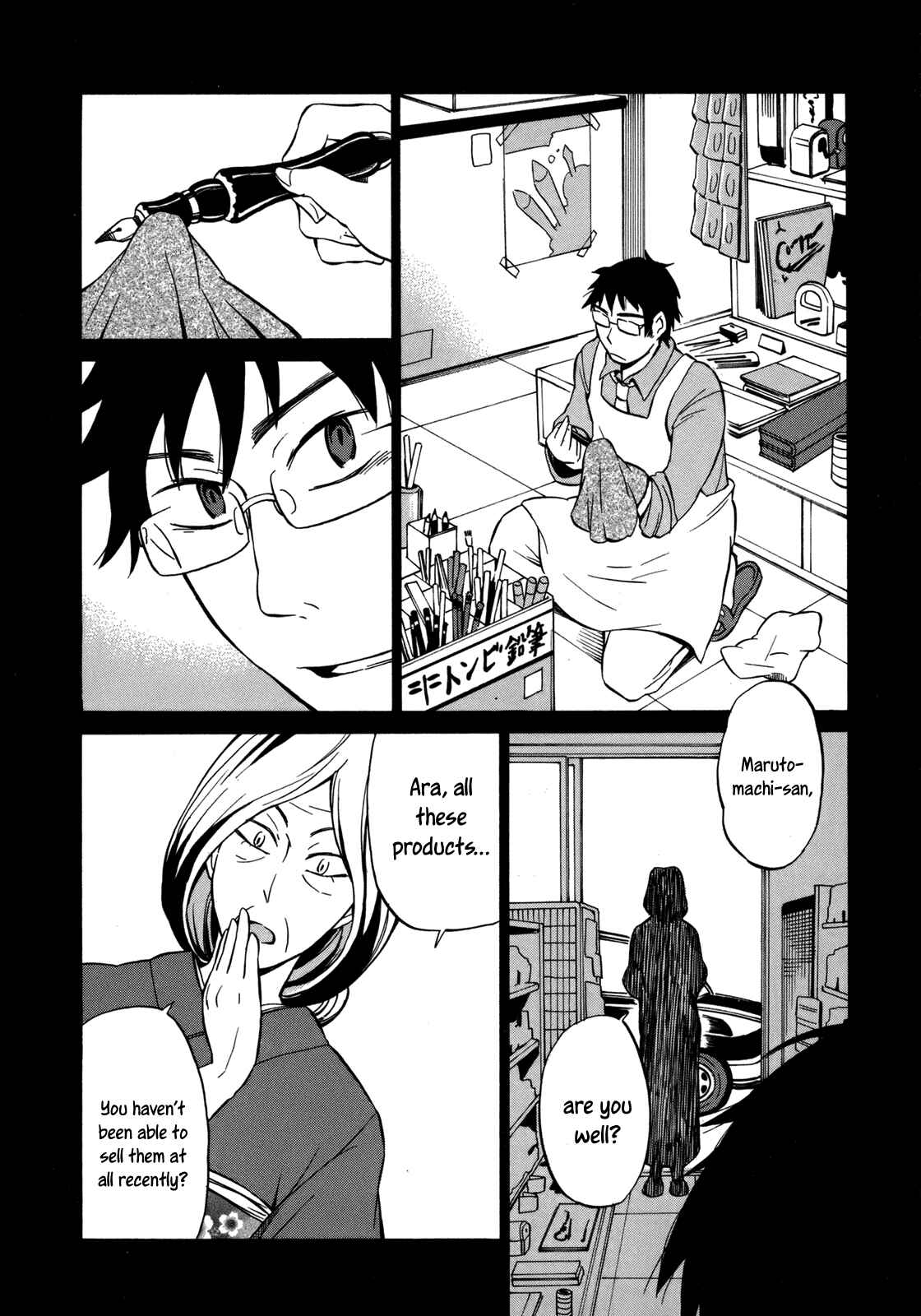 Page 4 Chapter 15 Yuuyake Rocket Pencil