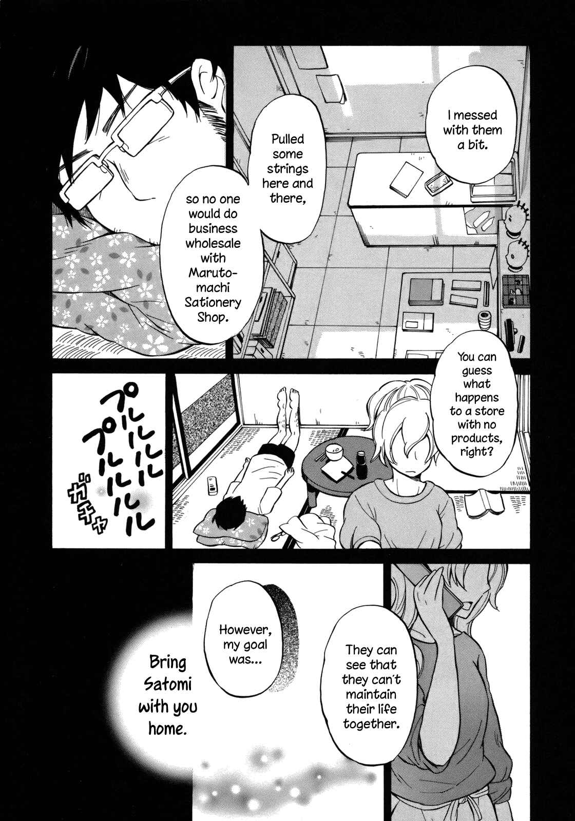 Page 8 Chapter 15 Yuuyake Rocket Pencil
