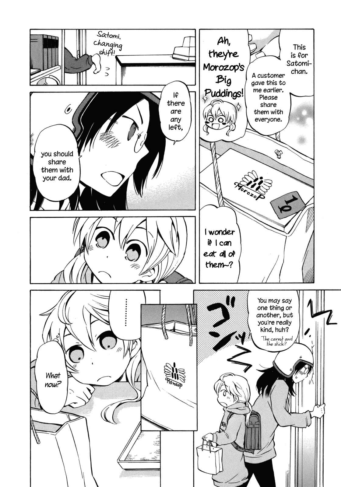 Page 10 Chapter 13.5 Yuuyake Rocket Pencil