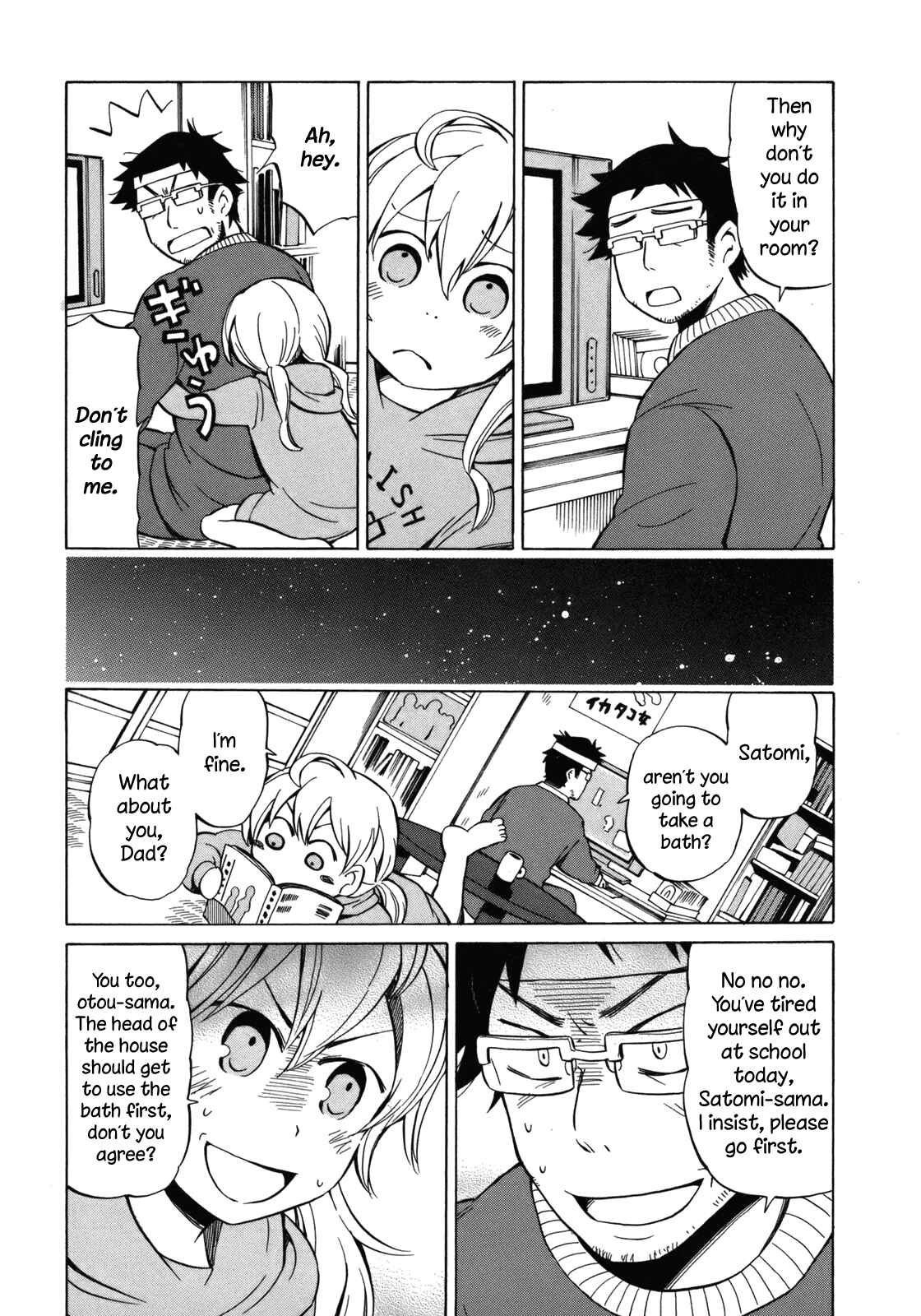 Page 13 Chapter 13.5 Yuuyake Rocket Pencil