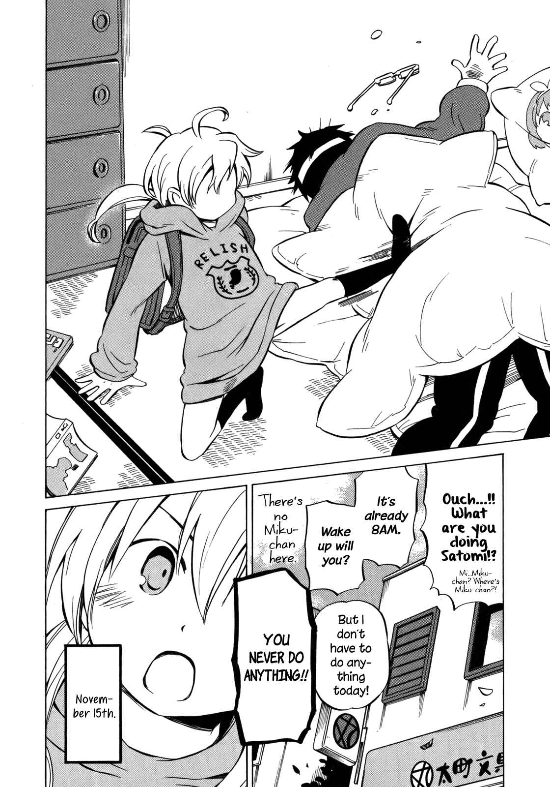 Page 2 Chapter 13.5 Yuuyake Rocket Pencil