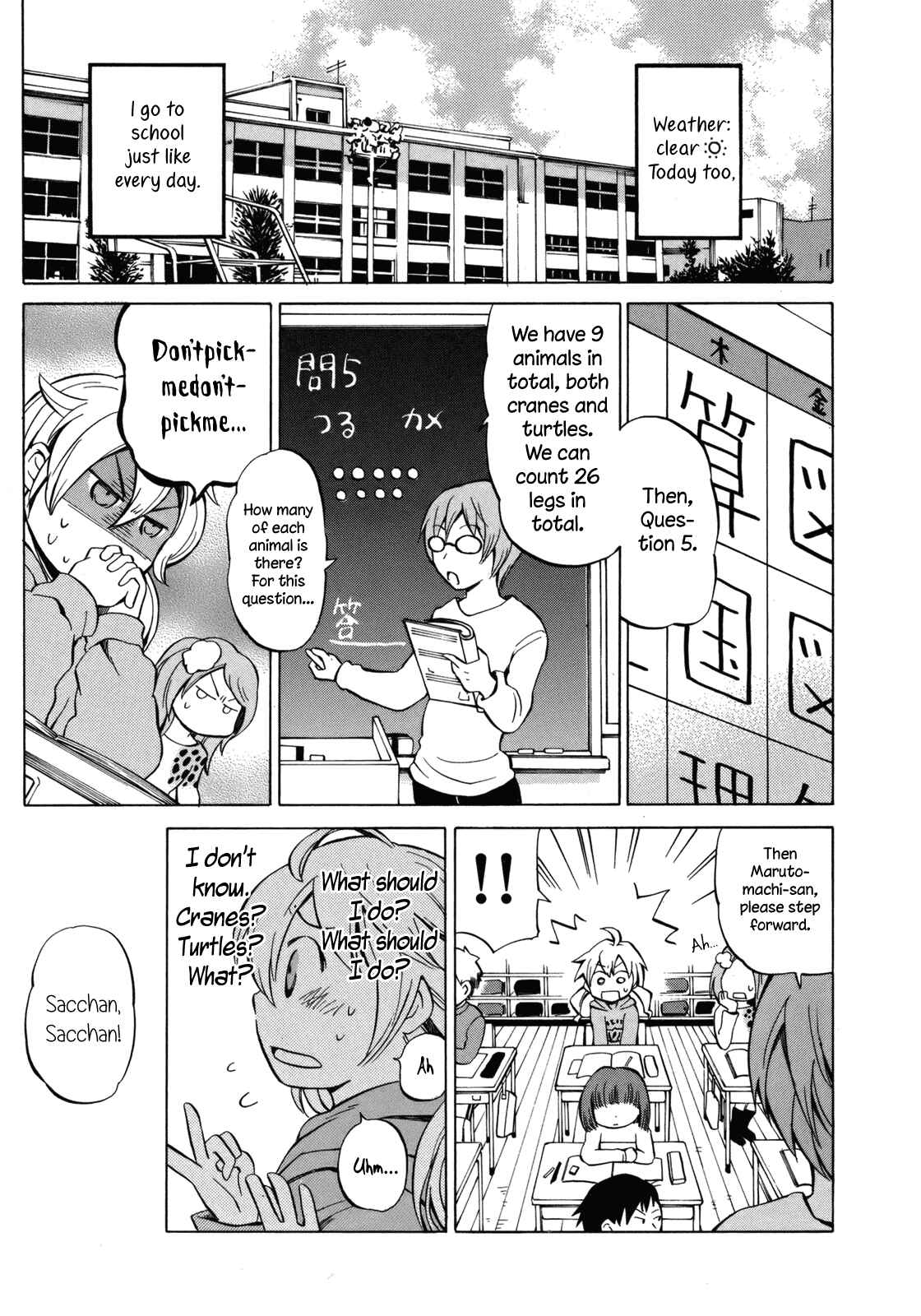 Page 3 Chapter 13.5 Yuuyake Rocket Pencil