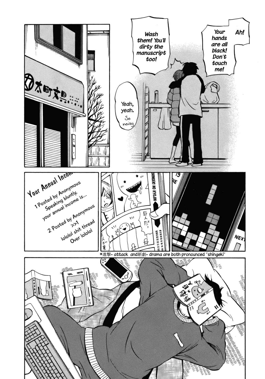 Page 13 Chapter 12 Yuuyake Rocket Pencil