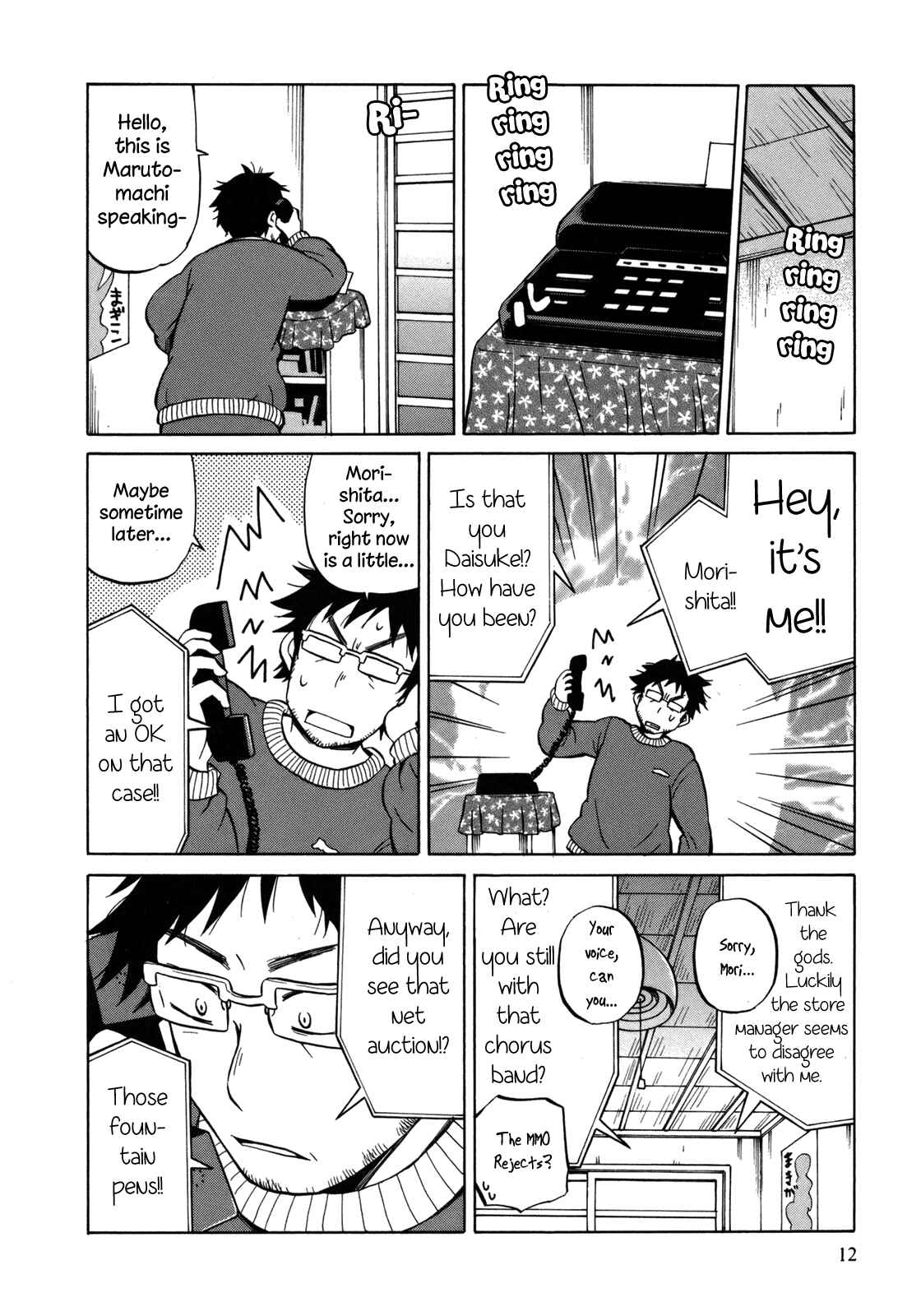Page 15 Chapter 12 Yuuyake Rocket Pencil