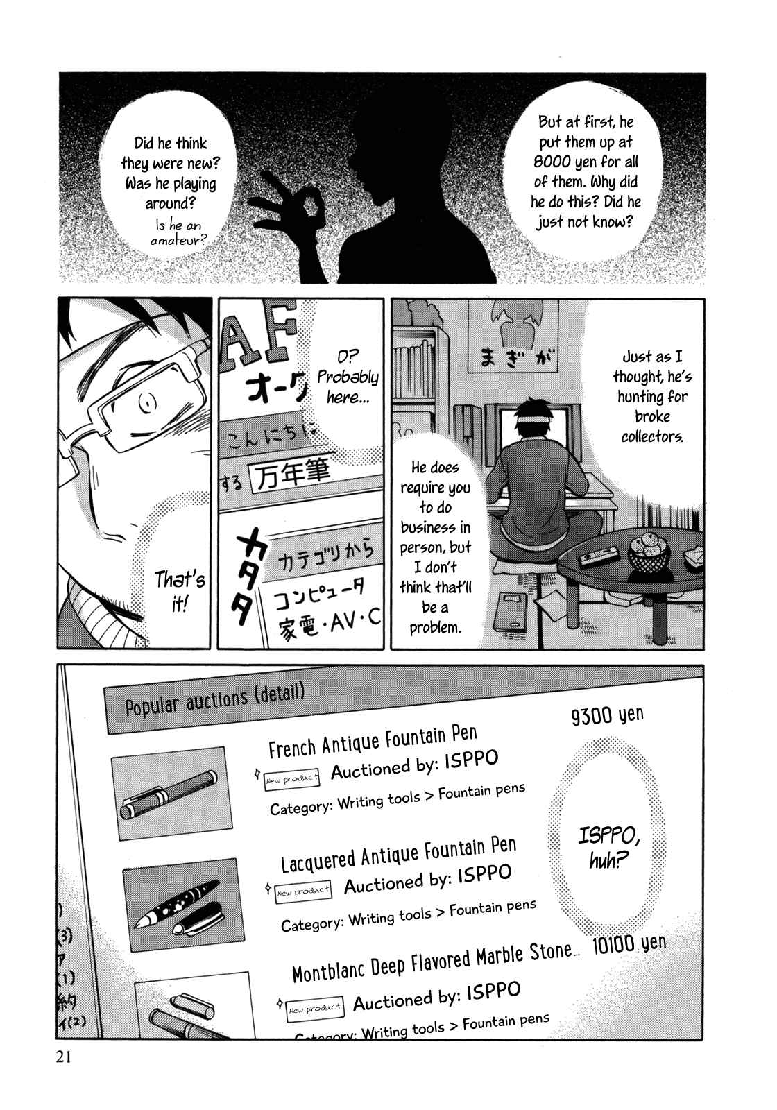 Page 24 Chapter 12 Yuuyake Rocket Pencil