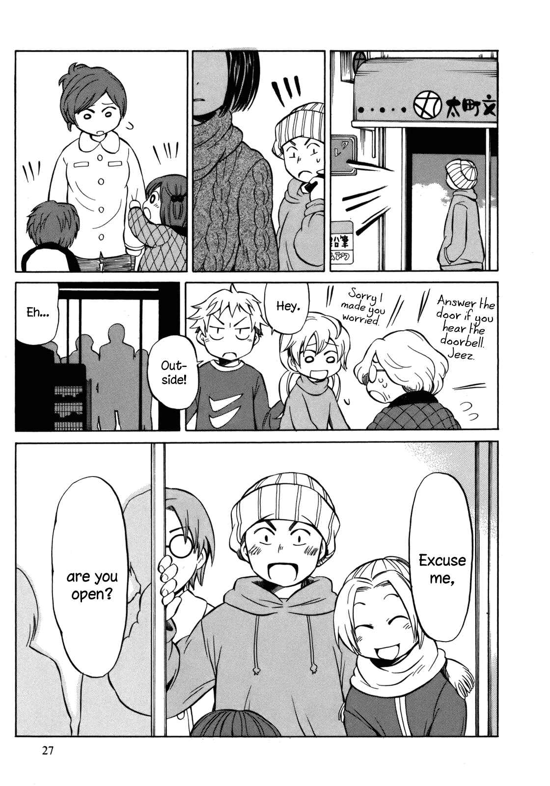 Page 30 Chapter 12 Yuuyake Rocket Pencil
