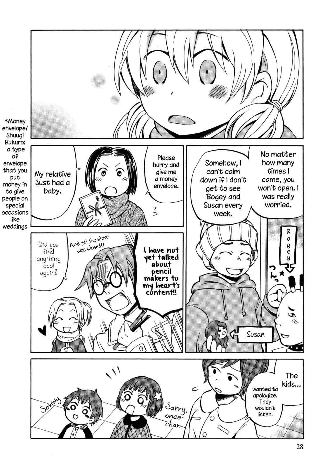 Page 31 Chapter 12 Yuuyake Rocket Pencil