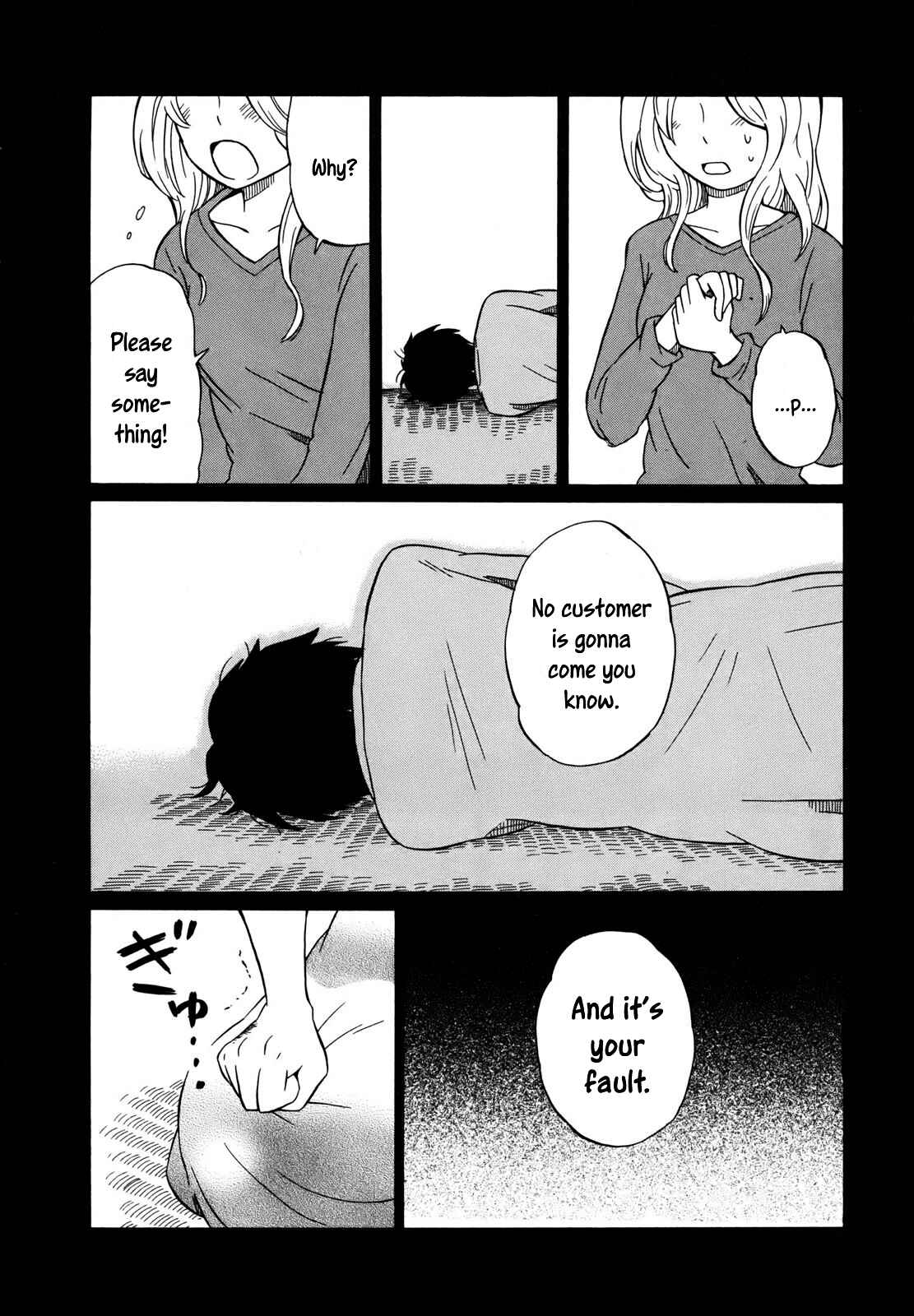 Page 26 Chapter 5 Yuuyake Rocket Pencil