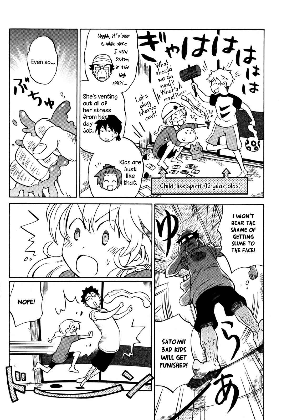 Page 21 Chapter 4 Yuuyake Rocket Pencil