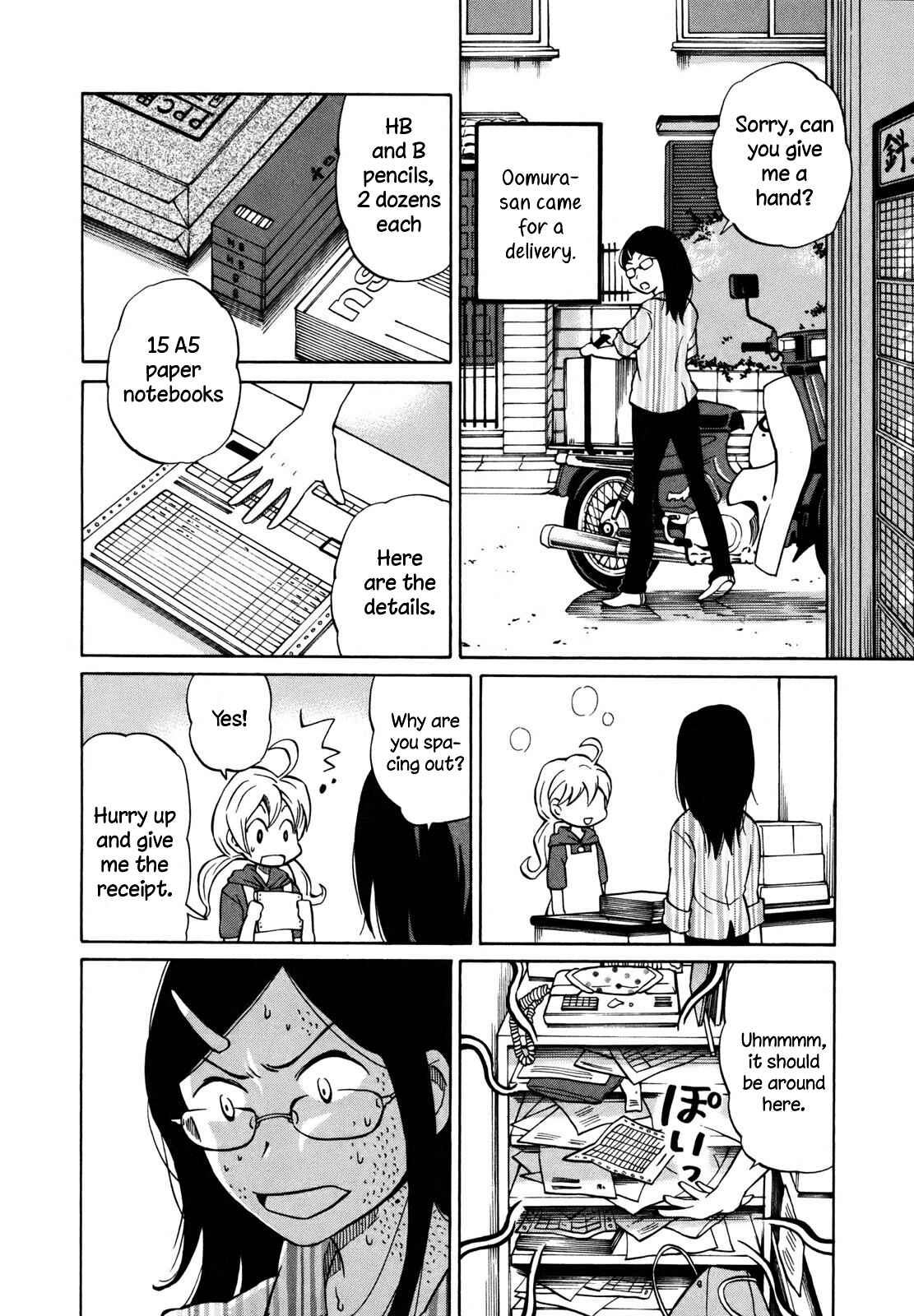 Page 4 Chapter 4 Yuuyake Rocket Pencil