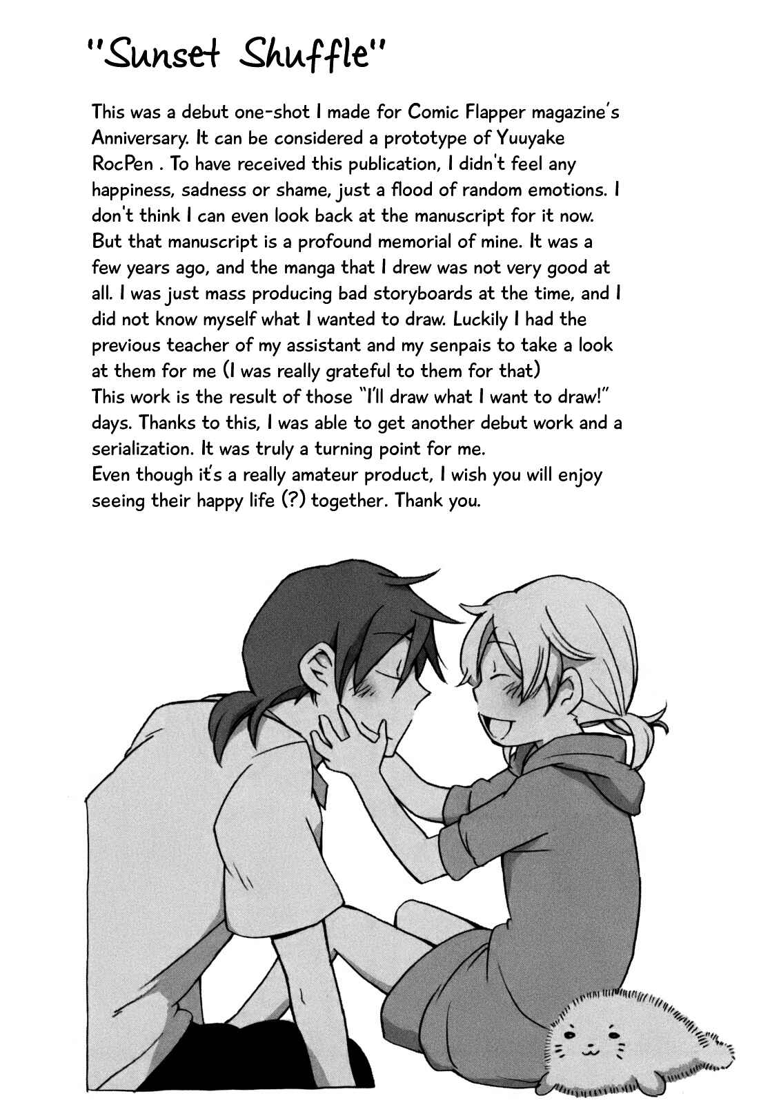 Page 1 Chapter 11.5 Yuuyake Rocket Pencil