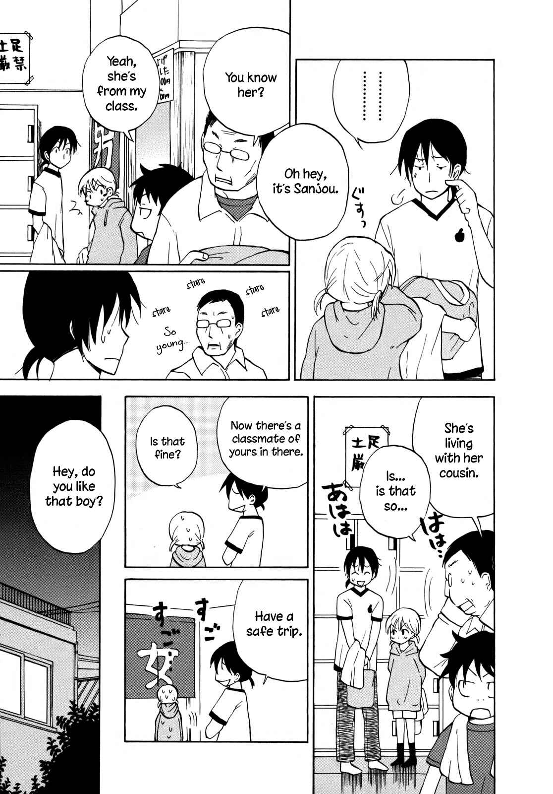 Page 10 Chapter 11.5 Yuuyake Rocket Pencil