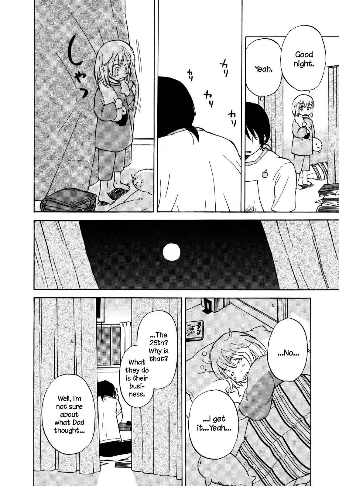 Page 13 Chapter 11.5 Yuuyake Rocket Pencil
