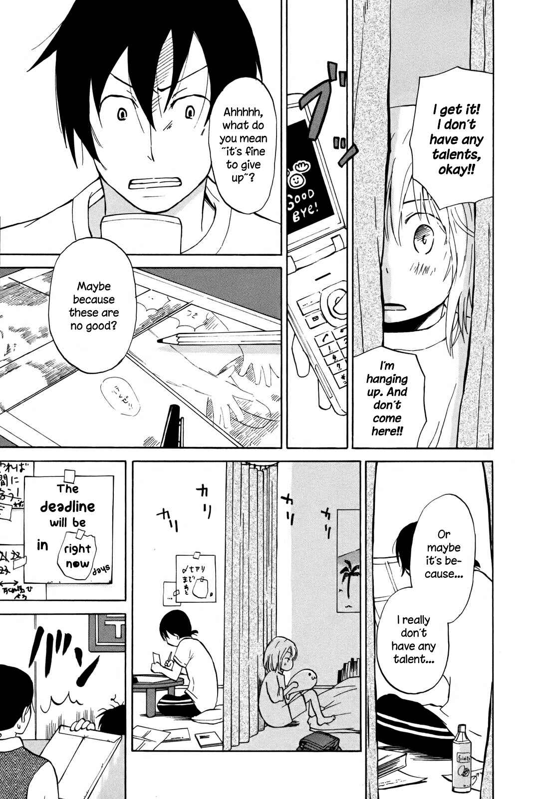 Page 14 Chapter 11.5 Yuuyake Rocket Pencil