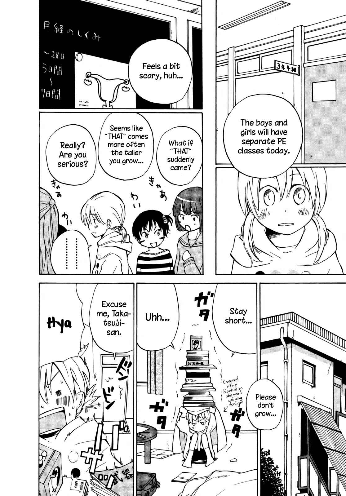 Page 15 Chapter 11.5 Yuuyake Rocket Pencil