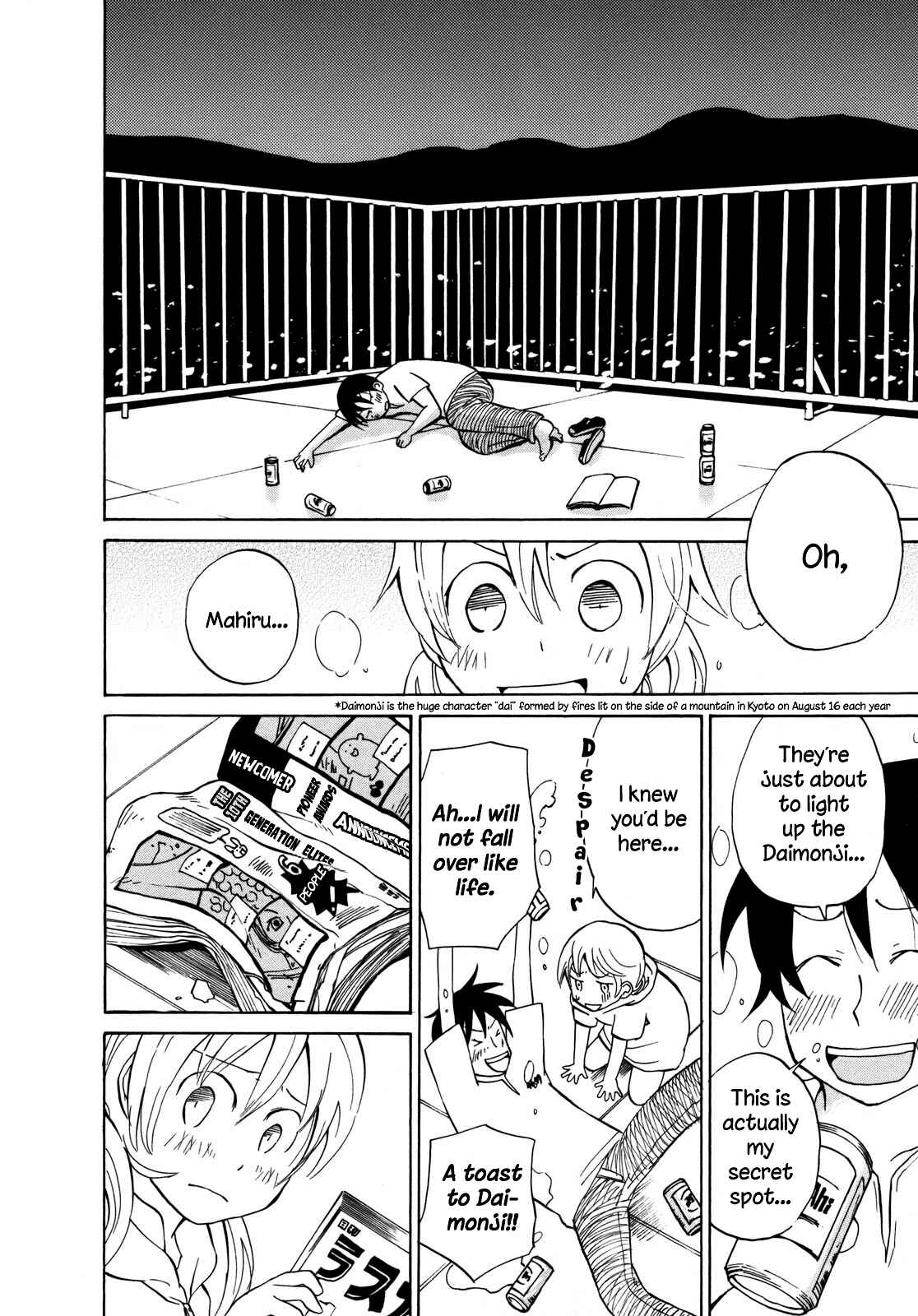 Page 25 Chapter 11.5 Yuuyake Rocket Pencil