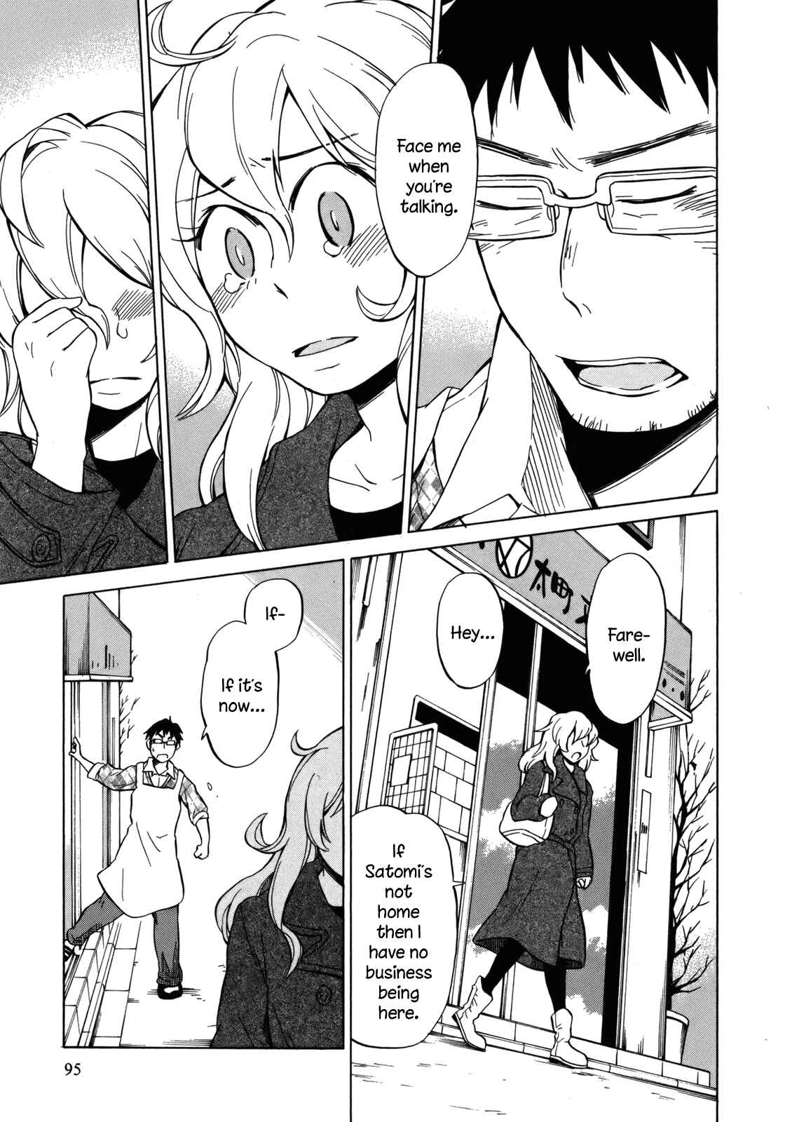 Page 17 Chapter 14 Yuuyake Rocket Pencil
