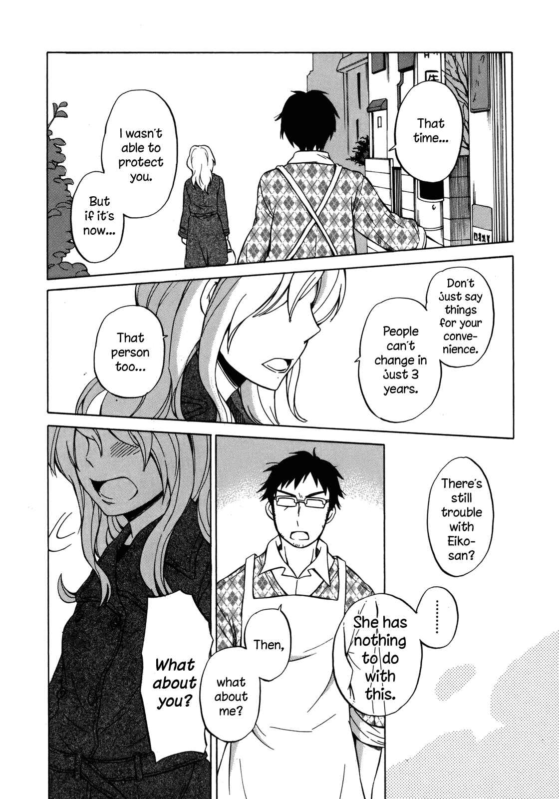 Page 18 Chapter 14 Yuuyake Rocket Pencil