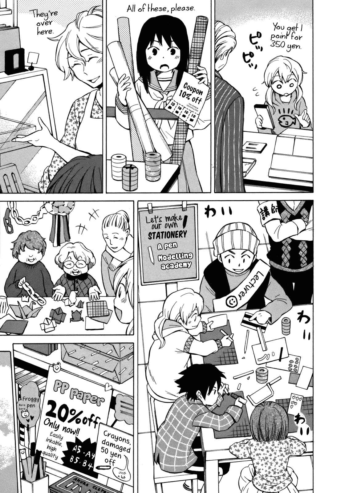 Page 17 Chapter 16 Yuuyake Rocket Pencil