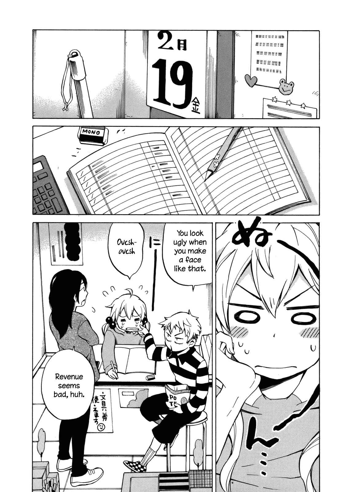 Page 18 Chapter 16 Yuuyake Rocket Pencil