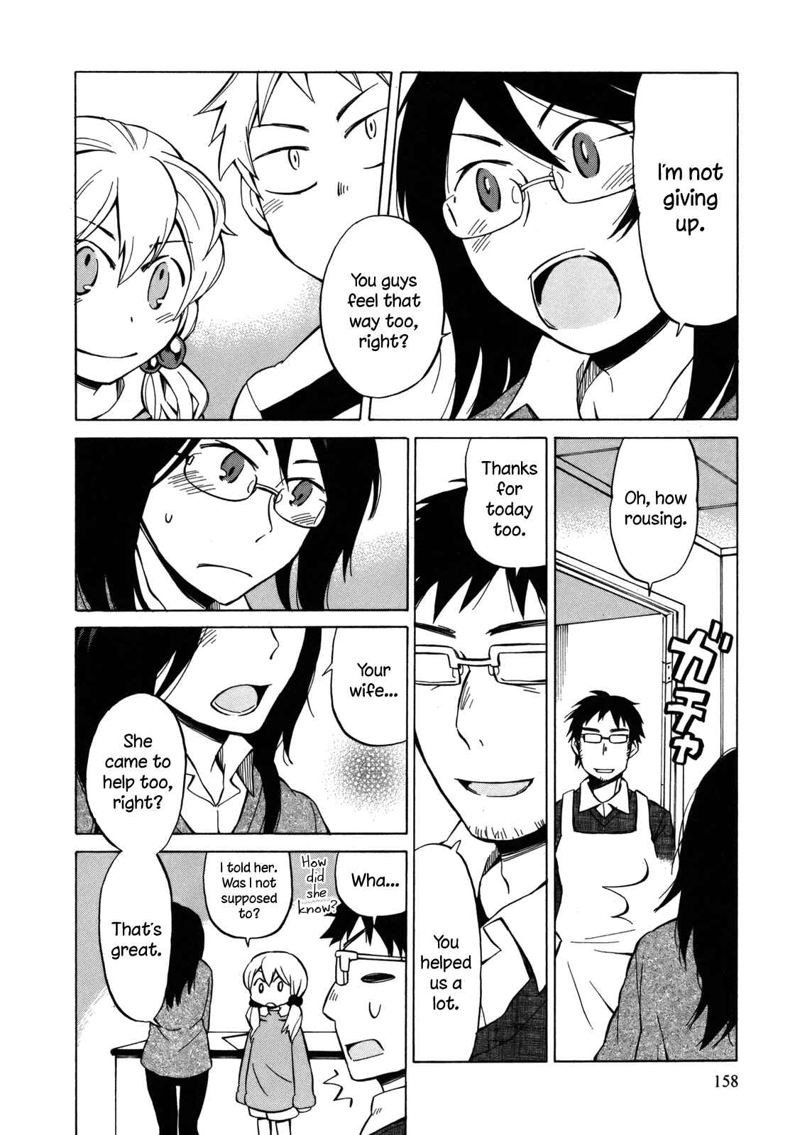 Page 20 Chapter 16 Yuuyake Rocket Pencil