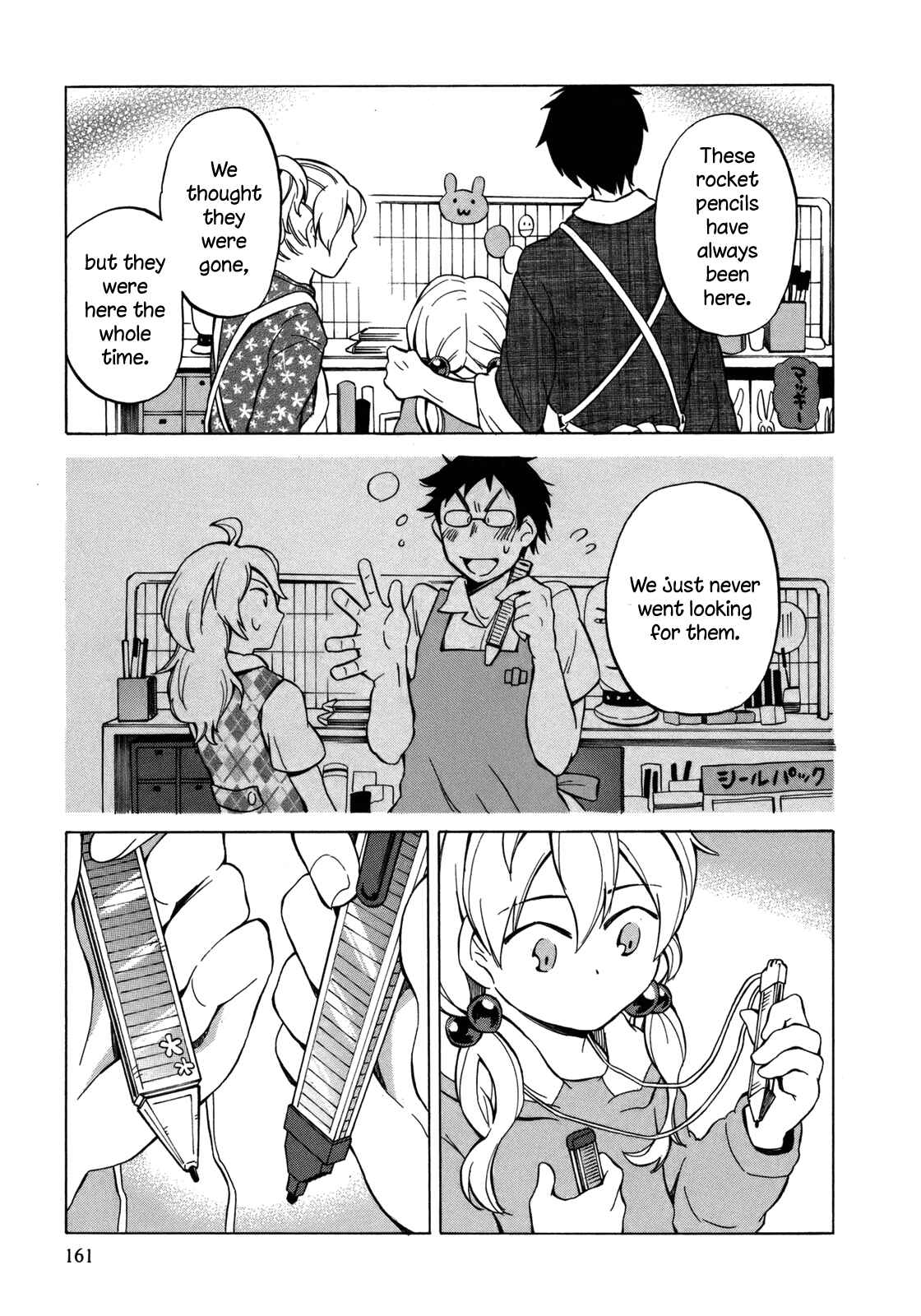 Page 23 Chapter 16 Yuuyake Rocket Pencil