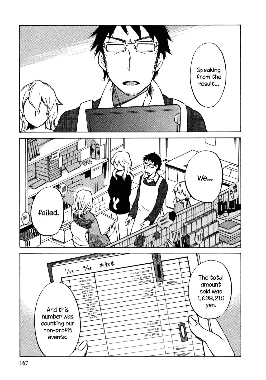 Page 29 Chapter 16 Yuuyake Rocket Pencil