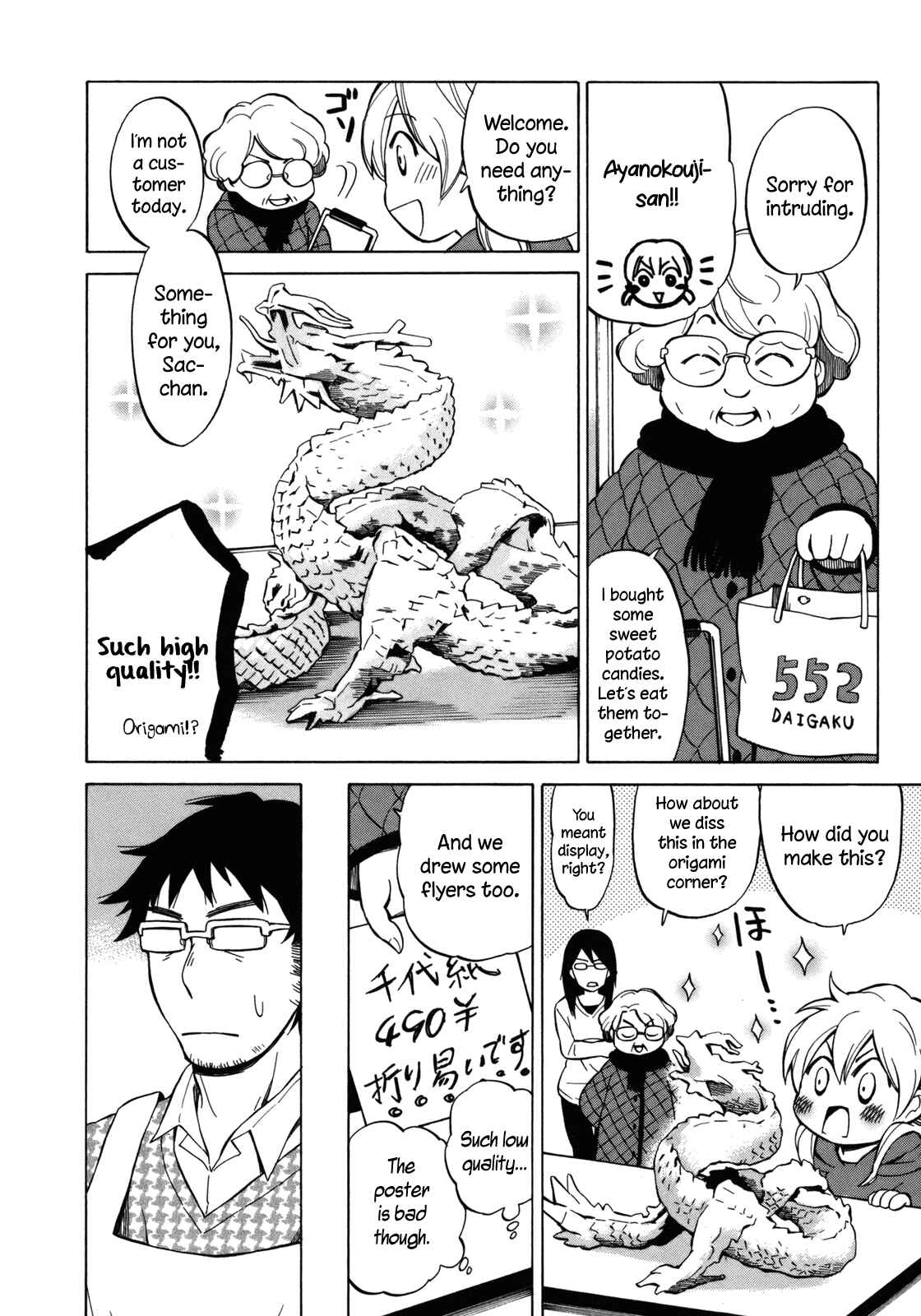 Page 4 Chapter 16 Yuuyake Rocket Pencil