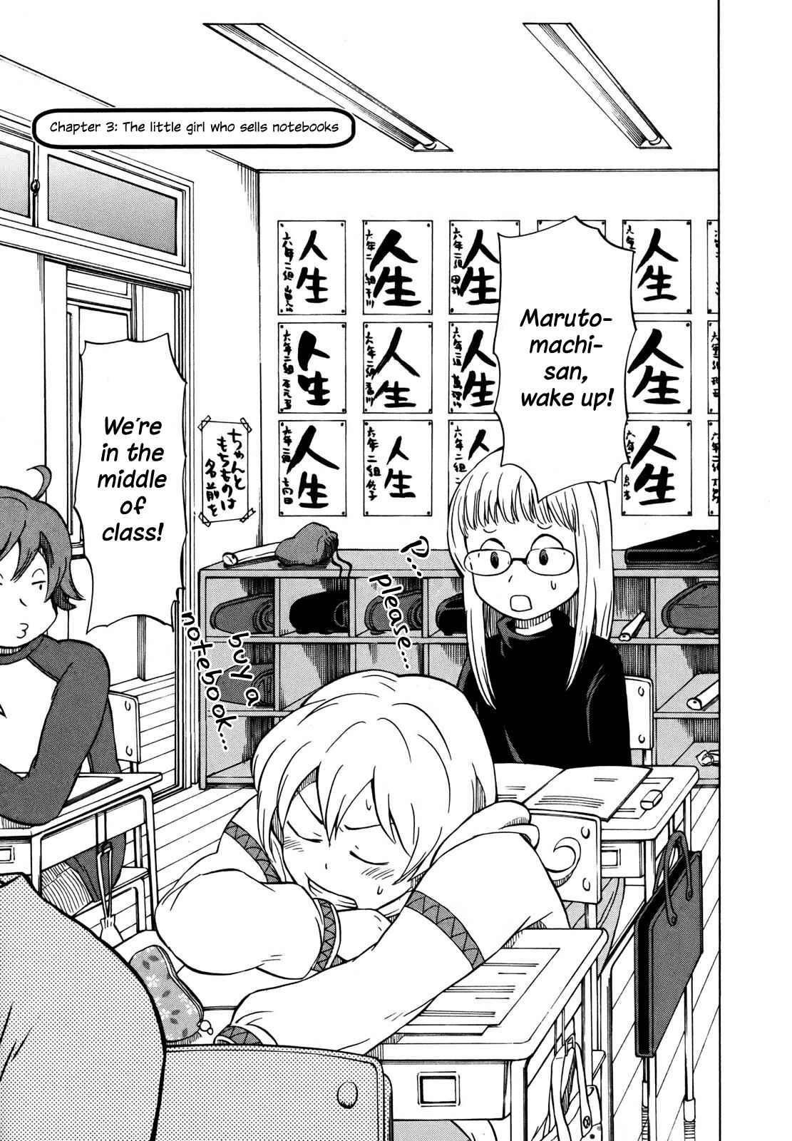 Page 3 Chapter 3 Yuuyake Rocket Pencil