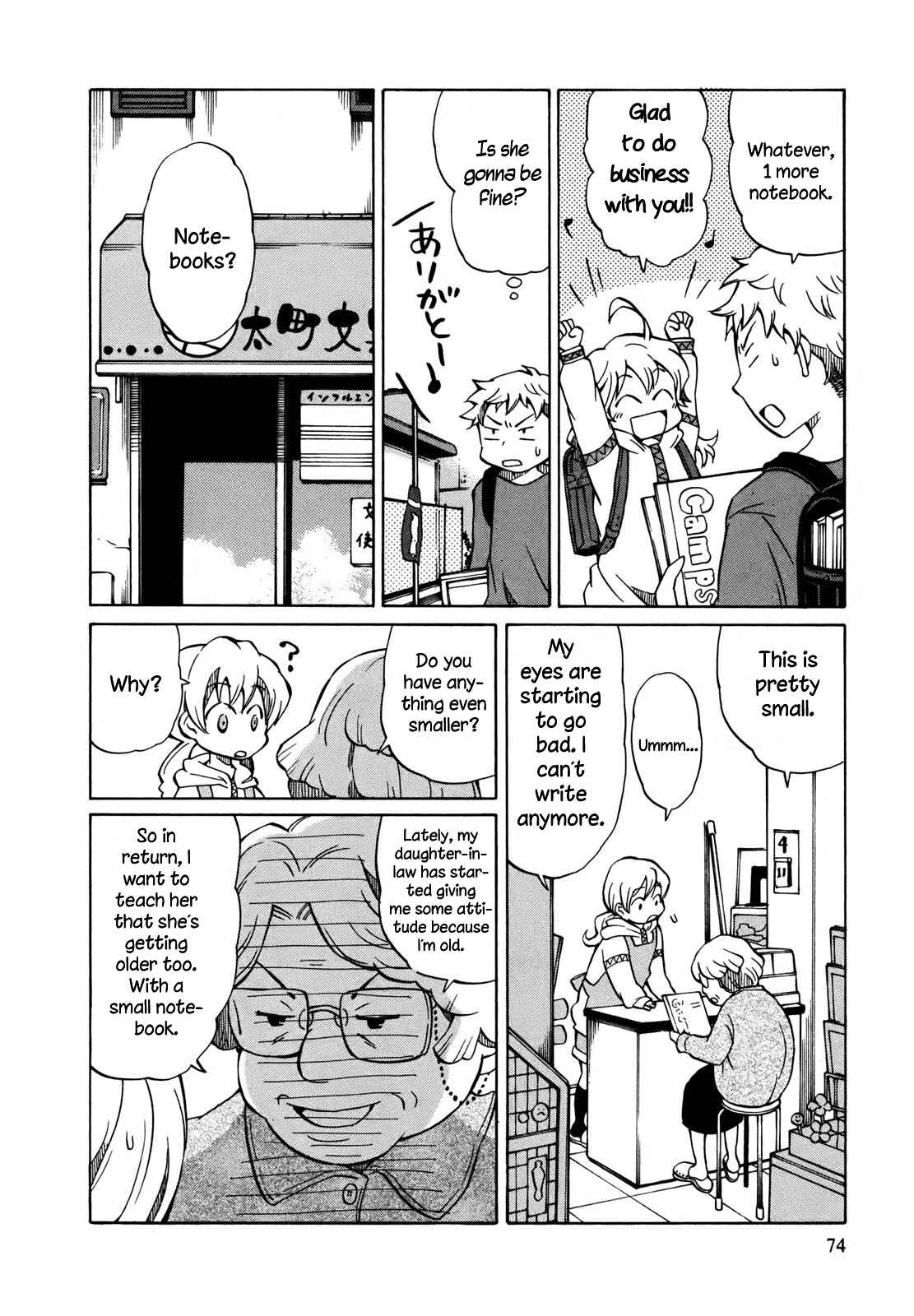 Page 6 Chapter 3 Yuuyake Rocket Pencil